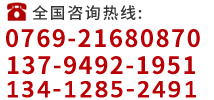 服務(wù)熱線(xiàn)
