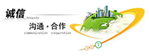 聯(lián)系我們